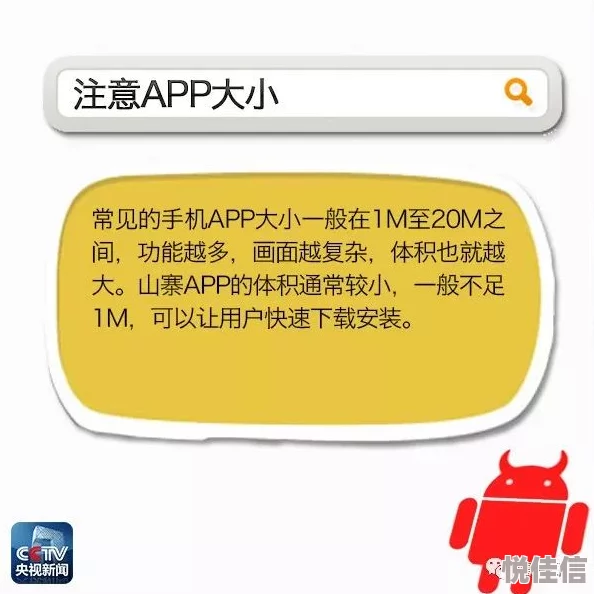 流氓APP软件下载免费下载大全隐私七侠五义人间道