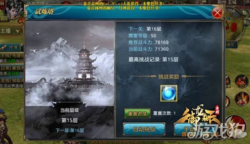 御龙在天手游攻略：揭秘紫色副将关羽获取途径及高效使用技巧详解