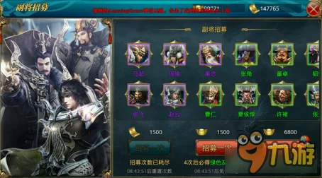 御龙在天手游攻略：揭秘紫色副将关羽获取途径及高效使用技巧详解
