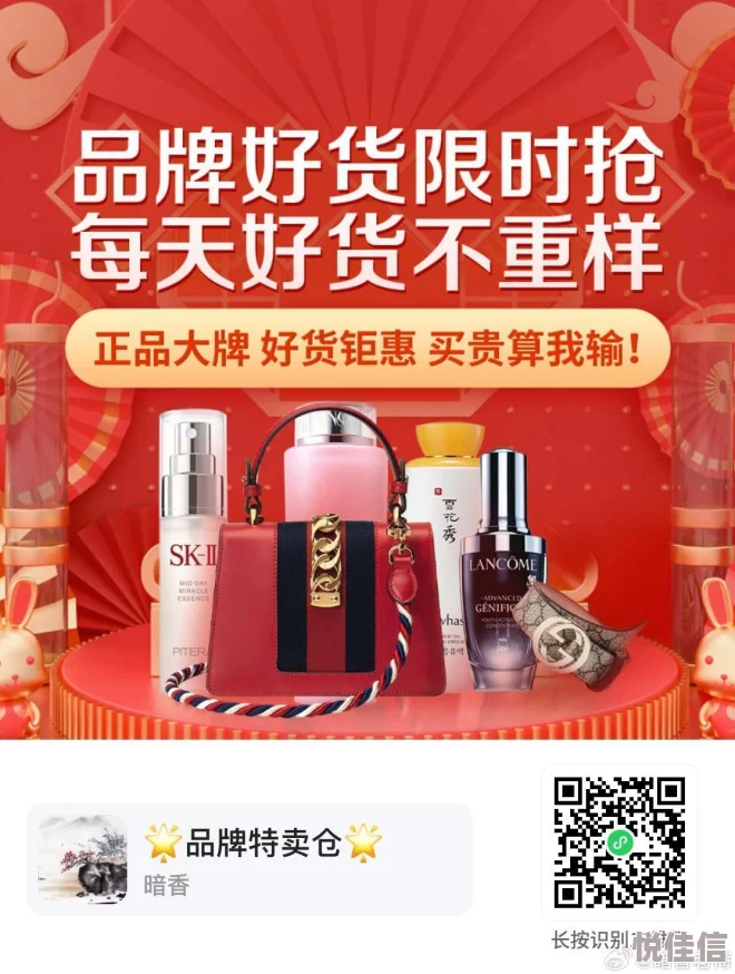 国产一区入口春季新品上市限时优惠促销活动火热进行中