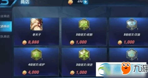 王者荣耀武道会制胜秘诀：最佳阵容搭配与策略攻略全解析