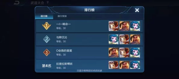 王者荣耀武道会制胜秘诀：最佳阵容搭配与策略攻略全解析