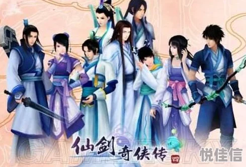 《仙剑奇侠传Online》全新聊天系统上线，与主播妹子激情邂逅，共赴仙侠奇缘！