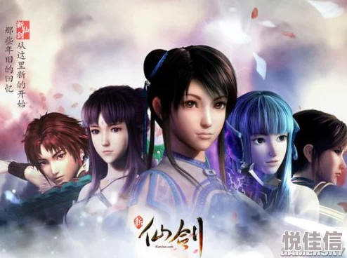 《仙剑奇侠传Online》全新聊天系统上线，与主播妹子激情邂逅，共赴仙侠奇缘！