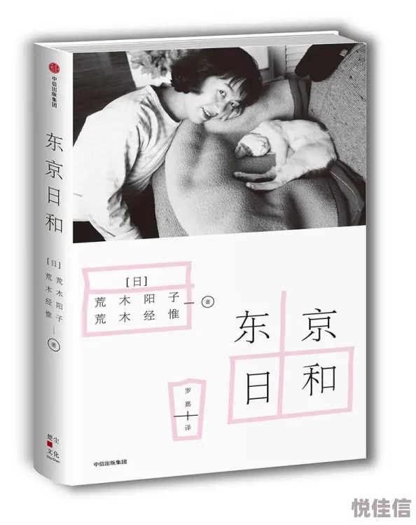 日本裸体美女图片近日在东京举办的艺术展上惊艳亮相引发热议