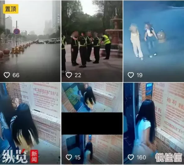 两性色视频成人网站流量激增观众追捧高质量内容