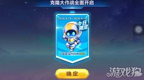 天天酷跑皇家狮鹫与小丑库卡：属性及技能全面对比分析详解