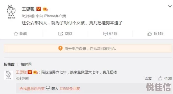 视频色版近日，某知名导演因涉嫌抄袭被网友举报，引发热议