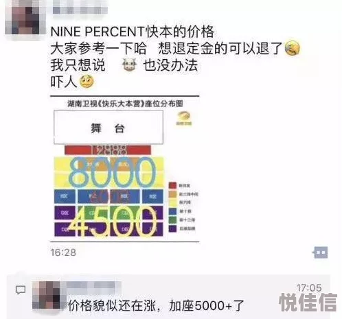 视频色版近日，某知名导演因涉嫌抄袭被网友举报，引发热议