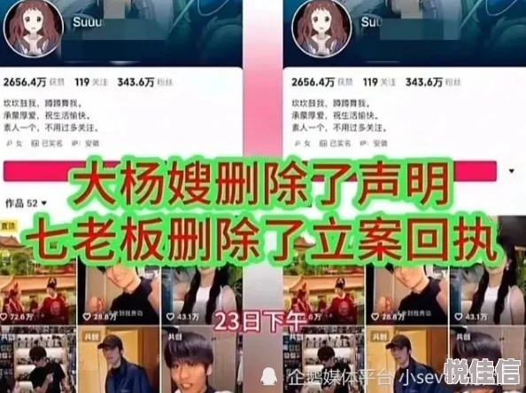 视频色版近日，某知名导演因涉嫌抄袭被网友举报，引发热议