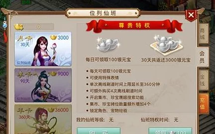 问道手游深度攻略：高效获取与使用变身卡神木鼎技巧全解析