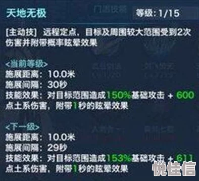 深度解析剑侠情缘手游：紫轩角色属性与技能全面介绍