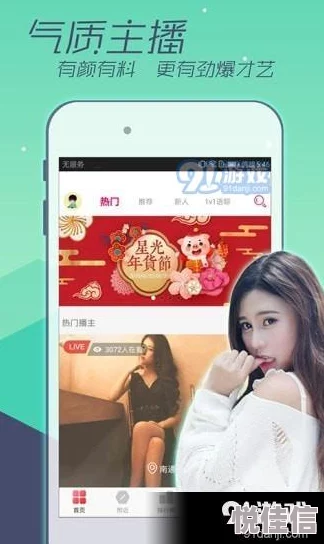 操美女在线看最近上线了高清4K画质的视频，体验更逼真