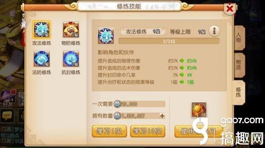梦幻西游手游重大更新：逆天治疗技能革新，化生推气迎来史诗级大加强！
