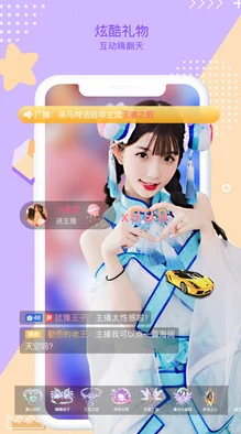 久久精品亚洲精品国产区网站推出全新互动直播功能，用户可与主播实时交流分享快乐