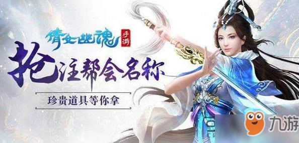 倩女幽魂手游玩家线下活动惊喜连连，意外邂逅一笑奈何真人现身