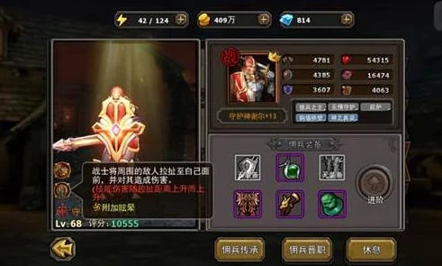 暗黑黎明新动向：佣兵守护神谢尔六级进阶装备全面解析与介绍