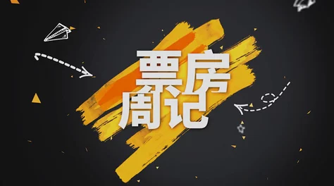 国产精品久久久久久久久久影院春节档电影票房创新高观众热情不减