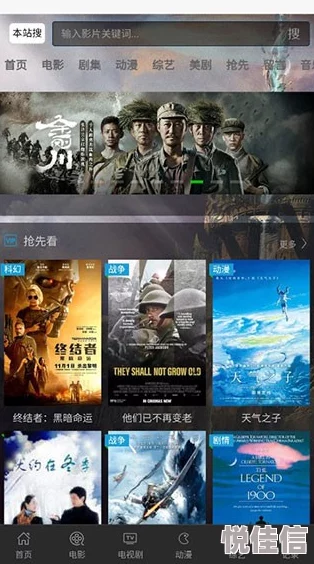 国产精品久久久久久久久久影院春节档电影票房创新高观众热情不减