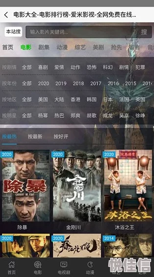 国产精品久久久久久久久久影院春节档电影票房创新高观众热情不减