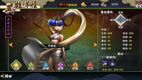 《侍魂OL》玩家必备：勇攀高峰高难度副本通关技巧全面详解