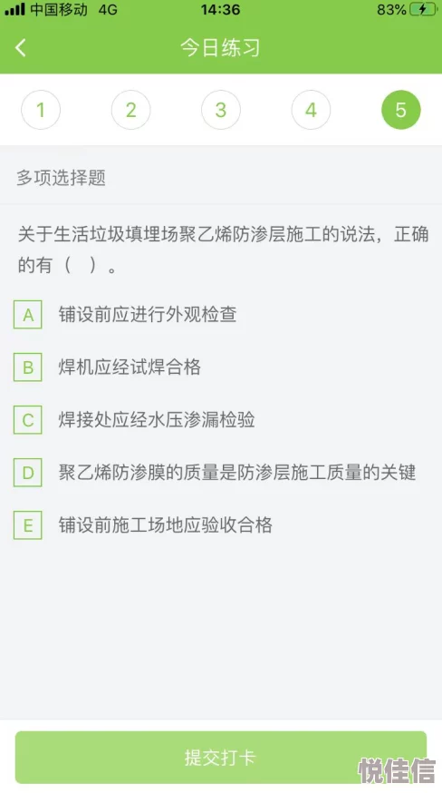 亚洲一级毛片免观看3年8班