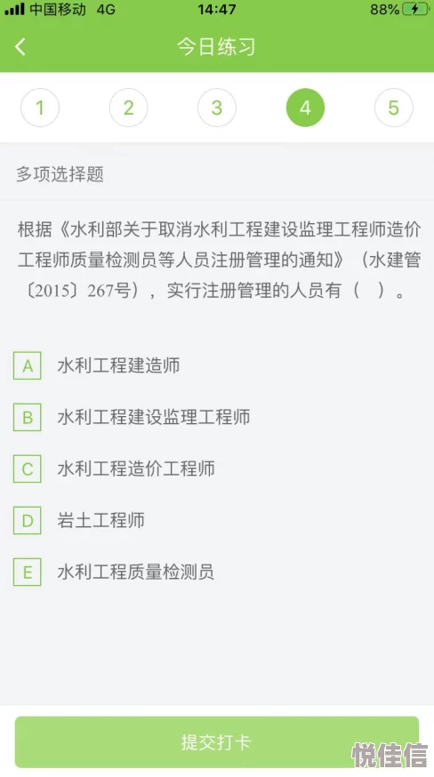 亚洲一级毛片免观看3年8班