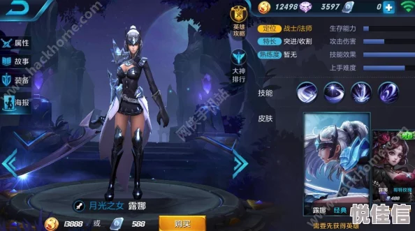 王者荣耀高手必备：露娜英雄克制技巧全面详解与实战策略