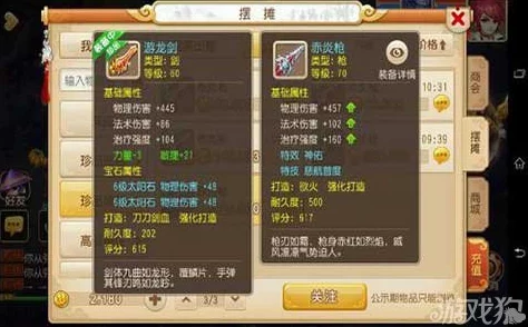 梦幻西游手游系统调整热议：大唐门派破斧技能引争议，全民加耐策略如何应对？