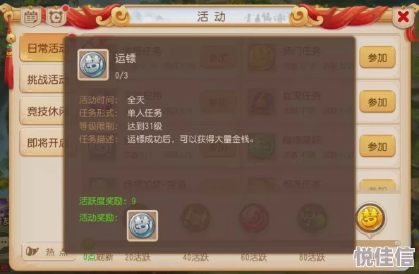 梦幻西游手游系统调整热议：大唐门派破斧技能引争议，全民加耐策略如何应对？