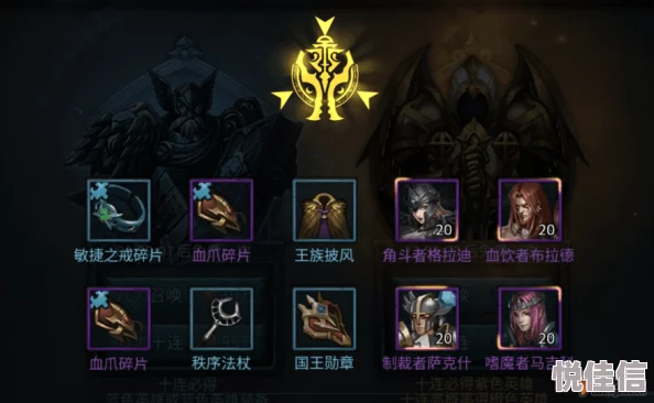 暗黑黎明家族荣耀决战在即，终极之战争夺超稀有宝石一触即发！