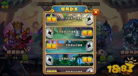 《西游奇遇记》全面解析：历练副本系统玩法深度详解与攻略指南