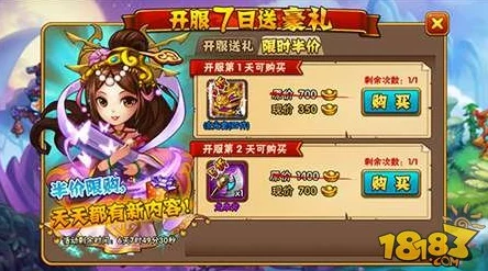 《西游奇遇记》全面解析：历练副本系统玩法深度详解与攻略指南