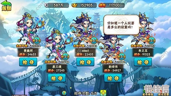 《西游奇遇记》全面解析：历练副本系统玩法深度详解与攻略指南