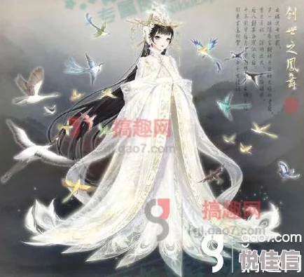 奇迹暖暖全新篇章：创世天启奇迹剧场详细介绍与亮点揭秘