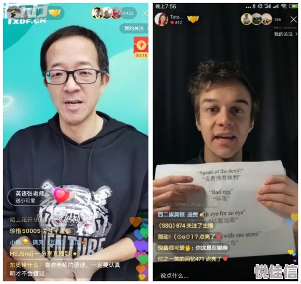 国产又黄又爽又大网站最近上线了全新互动直播功能，用户体验更上一层楼