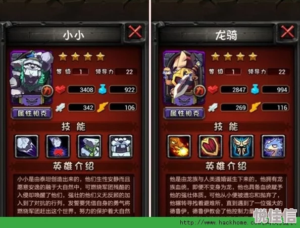 全民超神：牛头与灯神英雄深度对比分析，哪个才是你的战场首选？