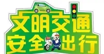 大奶网站车场：让每一次出行都充满快乐与希望，共同创造美好未来