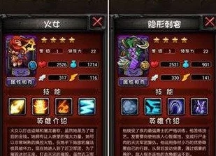 全民超神：牛头与灯神英雄深度对比分析，哪个才是你的战场首选？