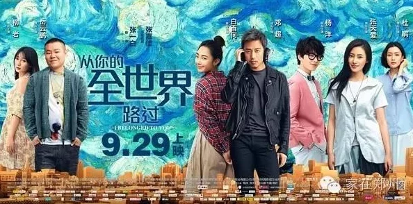 人生之路小说该小说近日被改编为电视剧，预计将在明年春季首播，备受期待