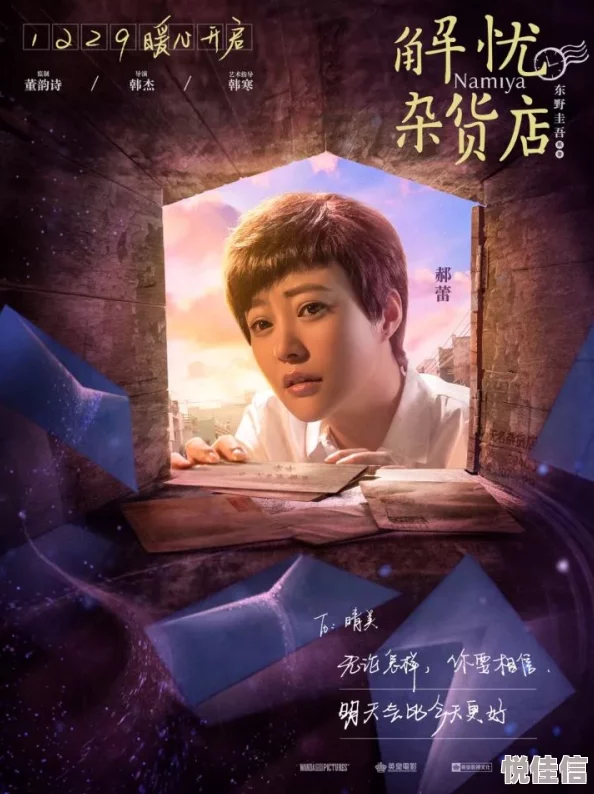 人生之路小说该小说近日被改编为电视剧，预计将在明年春季首播，备受期待