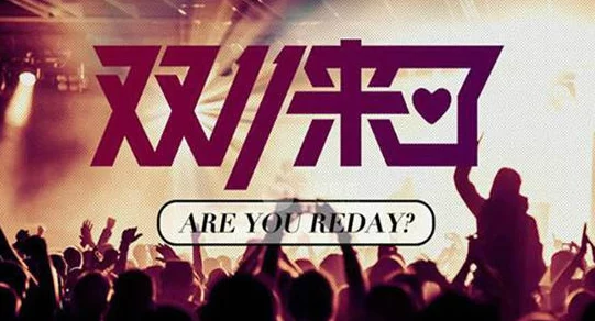 低音炮1v1双学霸本周末将举行一场激烈的学霸对决，期待精彩表现！