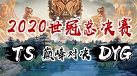 顾青裴×原炀车玩具北域神主勇往直前追逐梦想心怀希望创造美好未来