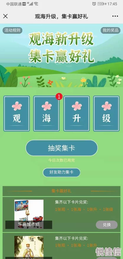 佐伊轻量版隐藏入口免费登录全新功能上线，用户体验大幅提升，快来体验吧