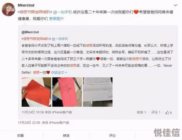 嫂子吧最近嫂子吧推出了全新互动活动，用户可以分享自己的生活趣事，参与即有机会获得丰富奖品