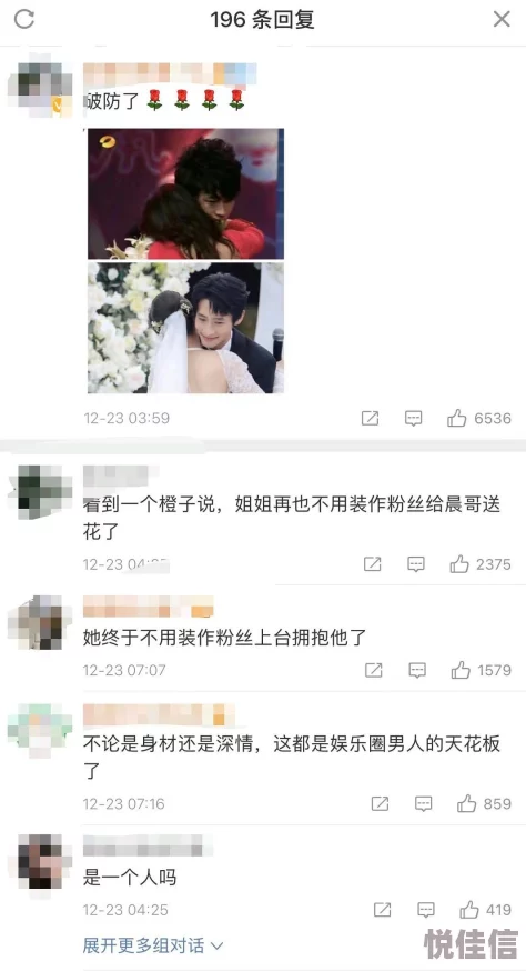 嫂子吧最近嫂子吧推出了全新互动活动，用户可以分享自己的生活趣事，参与即有机会获得丰富奖品