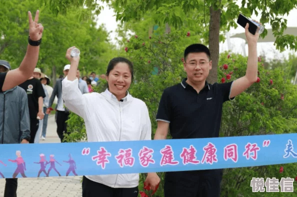 啊好爽让我们一起积极向上追求快乐与幸福，共同创造美好生活
