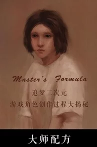 追逐游戏by杳杳一言灵魂互换后娇娇霸总带球跑积极向上勇敢追梦成就自我