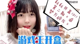 追逐游戏by杳杳一言灵魂互换后娇娇霸总带球跑积极向上勇敢追梦成就自我