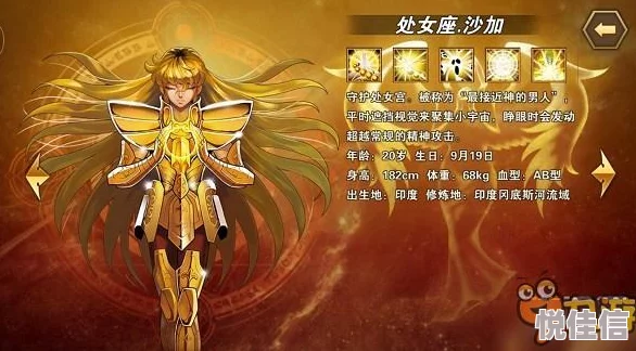 《圣斗士星矢重生》游戏深度解析：摩羯修罗角色实用性与战斗策略分析